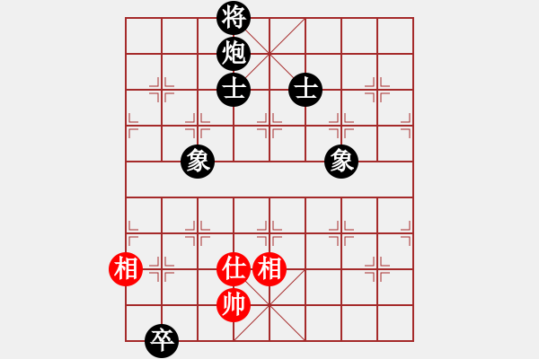 象棋棋譜圖片：專殺老虎(1段)-和-末靈風(fēng)(1段) - 步數(shù)：250 