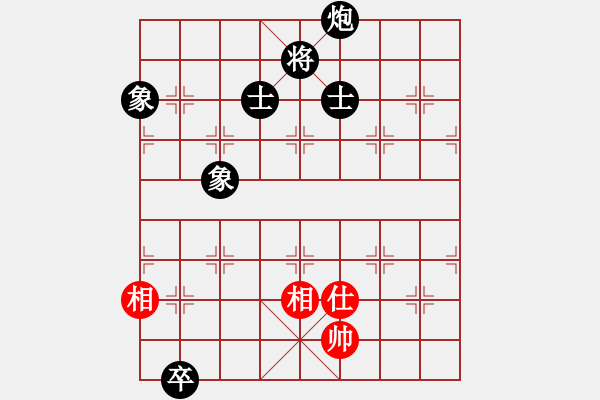 象棋棋譜圖片：專殺老虎(1段)-和-末靈風(fēng)(1段) - 步數(shù)：270 