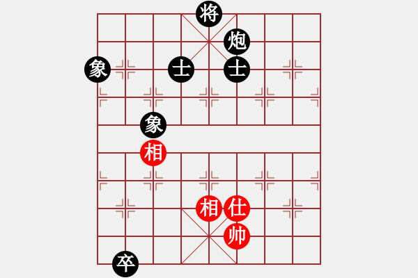 象棋棋譜圖片：專殺老虎(1段)-和-末靈風(fēng)(1段) - 步數(shù)：279 