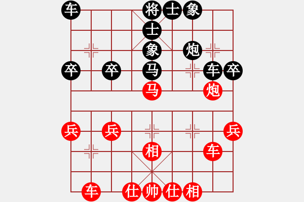 象棋棋譜圖片：專殺老虎(1段)-和-末靈風(fēng)(1段) - 步數(shù)：30 