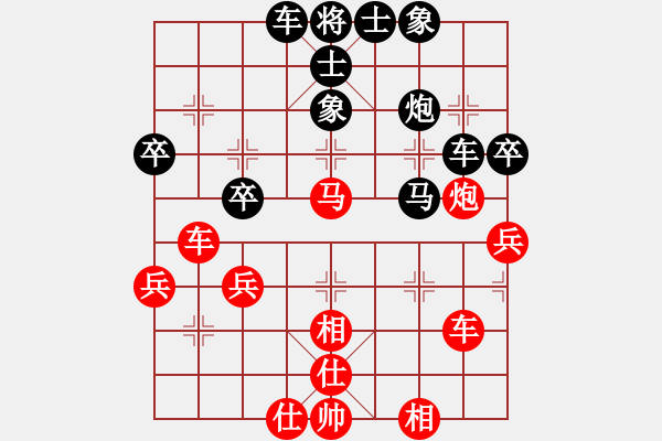 象棋棋譜圖片：專殺老虎(1段)-和-末靈風(fēng)(1段) - 步數(shù)：40 