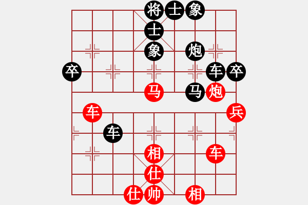 象棋棋譜圖片：專殺老虎(1段)-和-末靈風(fēng)(1段) - 步數(shù)：50 