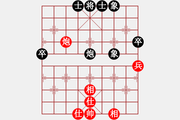 象棋棋譜圖片：專殺老虎(1段)-和-末靈風(fēng)(1段) - 步數(shù)：70 