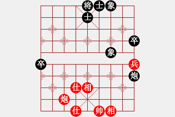 象棋棋譜圖片：專殺老虎(1段)-和-末靈風(fēng)(1段) - 步數(shù)：80 