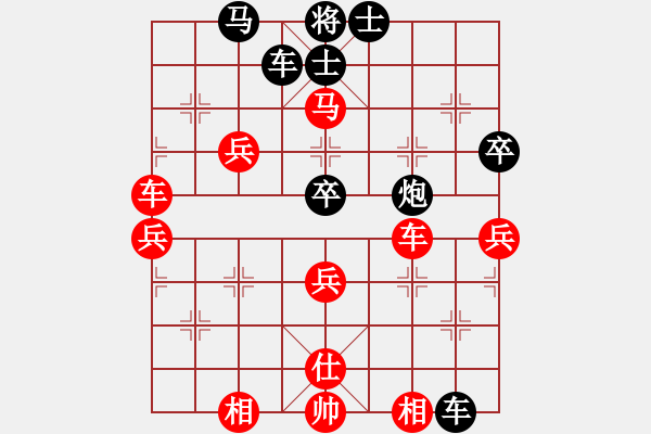 象棋棋譜圖片：騰挪與頓挫 保護(hù)局例2 - 步數(shù)：10 