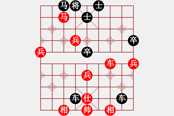 象棋棋譜圖片：騰挪與頓挫 保護(hù)局例2 - 步數(shù)：17 