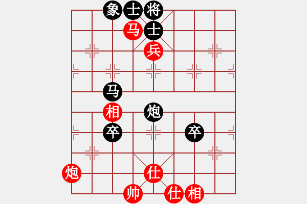 象棋棋谱图片：湖北武汉光谷 柳大华 负 广西跨世纪 王天一 - 步数：140 