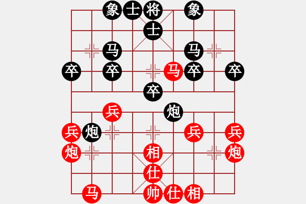 象棋棋譜圖片：湖北武漢光谷 柳大華 負(fù) 廣西跨世紀(jì) 王天一 - 步數(shù)：30 