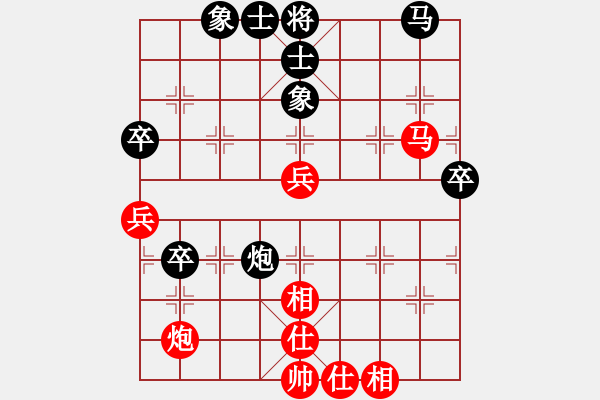 象棋棋谱图片：湖北武汉光谷 柳大华 负 广西跨世纪 王天一 - 步数：80 