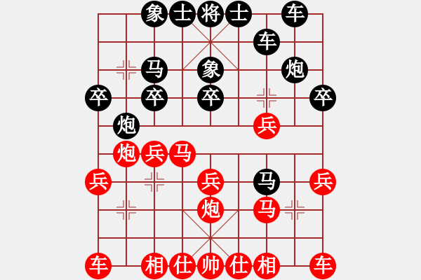 象棋棋谱图片：刘江涛 先负 黎德志 - 步数：20 