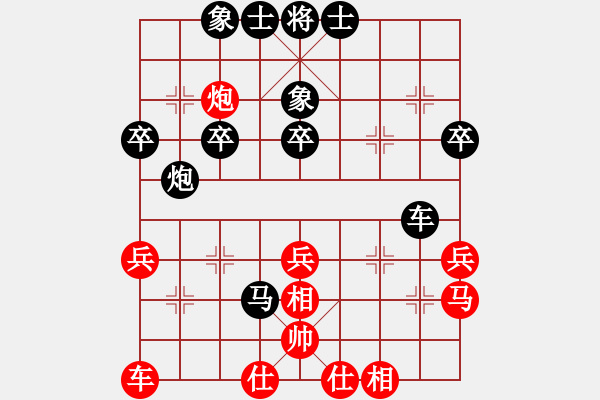 象棋棋谱图片：刘江涛 先负 黎德志 - 步数：40 