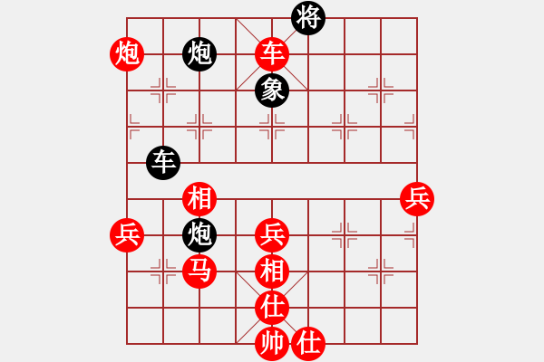 象棋棋譜圖片：morning-chan[紅] -VS- 12465311[黑] - 步數(shù)：100 