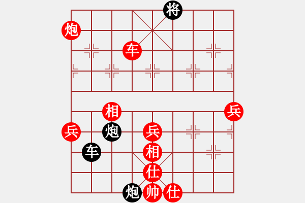 象棋棋譜圖片：morning-chan[紅] -VS- 12465311[黑] - 步數(shù)：106 