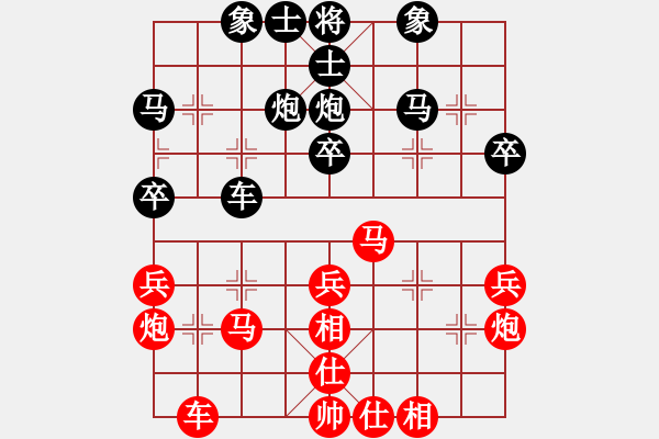 象棋棋譜圖片：morning-chan[紅] -VS- 12465311[黑] - 步數(shù)：30 