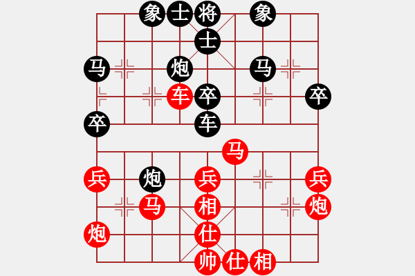 象棋棋譜圖片：morning-chan[紅] -VS- 12465311[黑] - 步數(shù)：40 