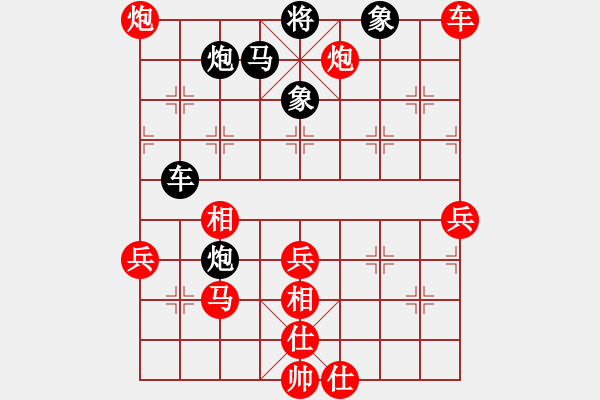 象棋棋譜圖片：morning-chan[紅] -VS- 12465311[黑] - 步數(shù)：90 