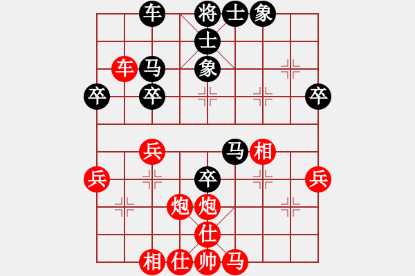 象棋棋譜圖片：冠軍邀請賽第一輪紅先勝呂健。 - 步數(shù)：40 