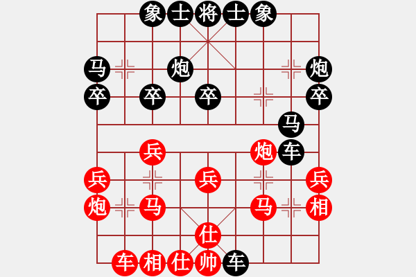 象棋棋譜圖片：西白虎(月將)-負(fù)-茗茶螢火蟲(日帥) - 步數(shù)：30 