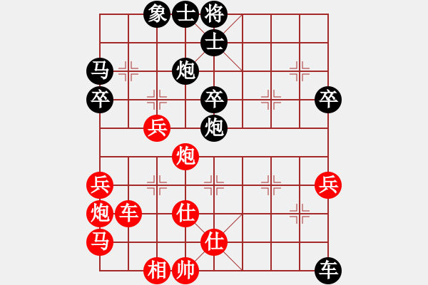 象棋棋譜圖片：西白虎(月將)-負(fù)-茗茶螢火蟲(日帥) - 步數(shù)：70 