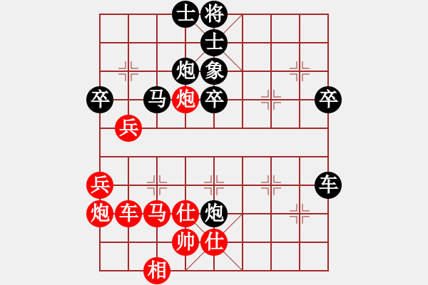 象棋棋譜圖片：西白虎(月將)-負(fù)-茗茶螢火蟲(日帥) - 步數(shù)：80 