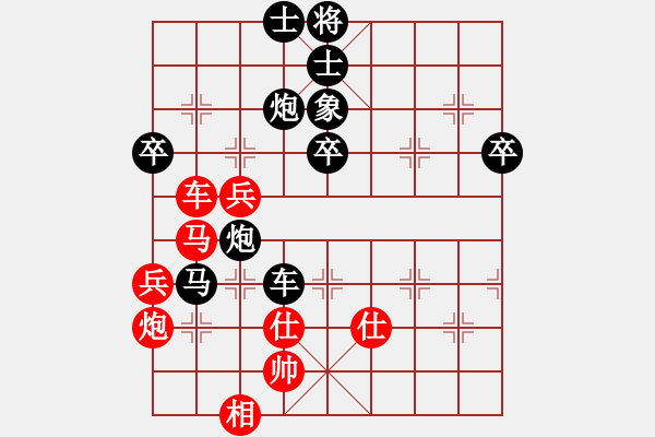 象棋棋譜圖片：西白虎(月將)-負(fù)-茗茶螢火蟲(日帥) - 步數(shù)：90 