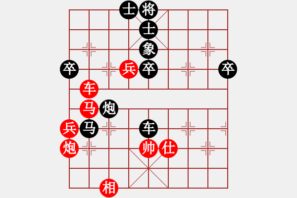 象棋棋譜圖片：西白虎(月將)-負(fù)-茗茶螢火蟲(日帥) - 步數(shù)：98 