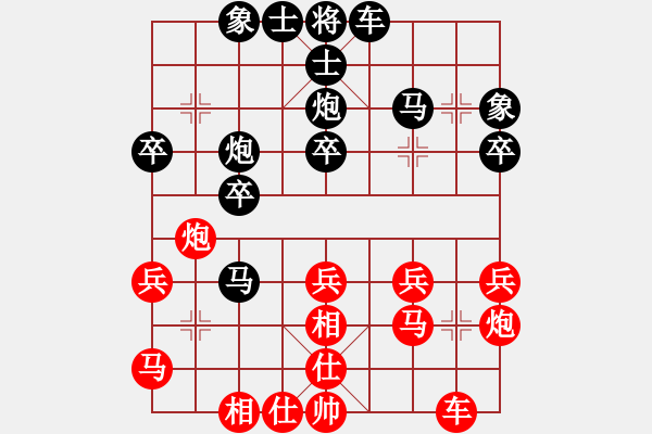 象棋棋譜圖片：糖果傳奇(4段)-負(fù)-笑龍?jiān)诘?3段) - 步數(shù)：30 