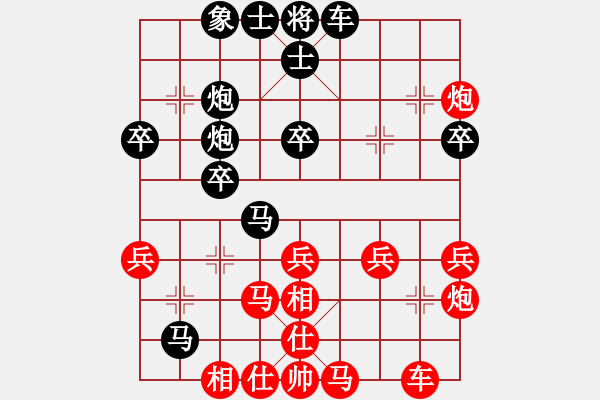 象棋棋譜圖片：糖果傳奇(4段)-負(fù)-笑龍?jiān)诘?3段) - 步數(shù)：40 