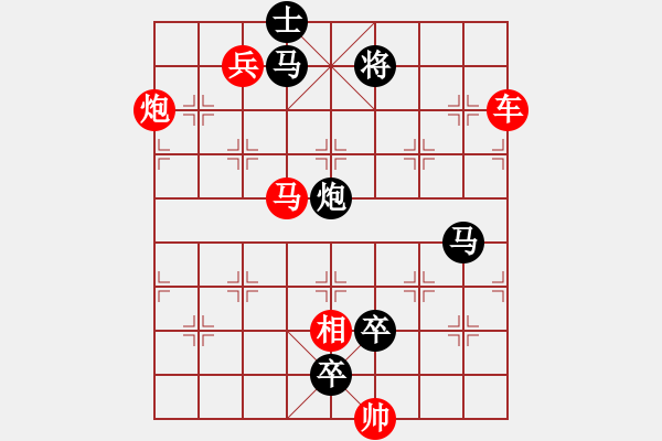 象棋棋譜圖片：《高處不勝寒》紅先勝 萬安平 擬局 - 步數(shù)：10 