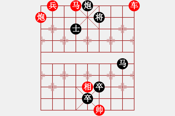 象棋棋譜圖片：《高處不勝寒》紅先勝 萬安平 擬局 - 步數(shù)：30 