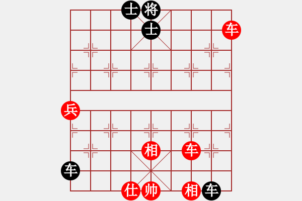 象棋棋譜圖片：例04 大膽偷心 - 步數(shù)：0 