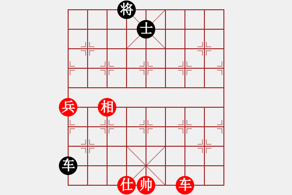 象棋棋譜圖片：例04 大膽偷心 - 步數(shù)：10 