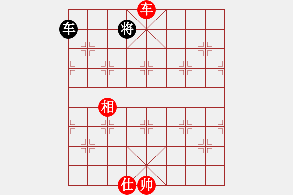 象棋棋譜圖片：例04 大膽偷心 - 步數(shù)：20 