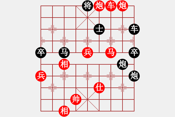 象棋棋譜圖片：縉靈昱宇(地煞)-勝-長沙滿哥(北斗) - 步數(shù)：100 