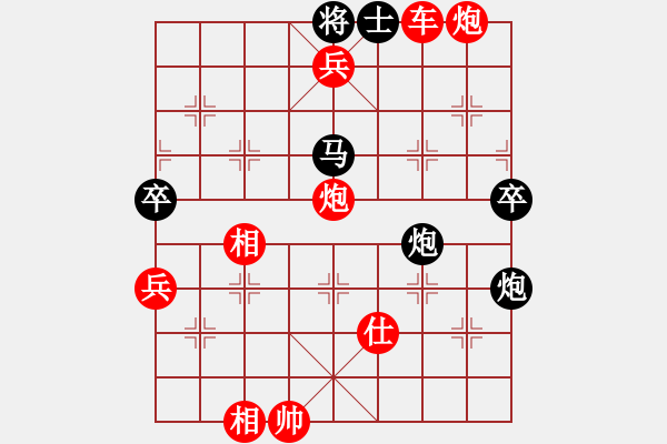 象棋棋譜圖片：縉靈昱宇(地煞)-勝-長沙滿哥(北斗) - 步數(shù)：117 