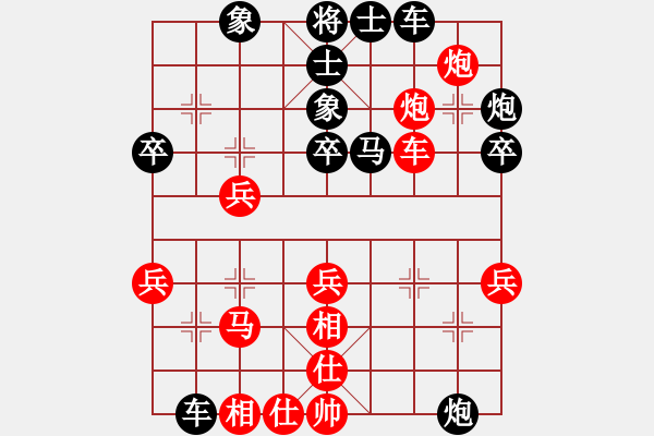 象棋棋譜圖片：縉靈昱宇(地煞)-勝-長沙滿哥(北斗) - 步數(shù)：40 