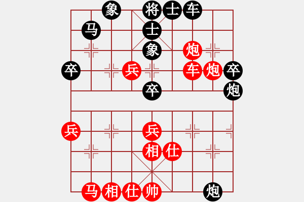 象棋棋譜圖片：縉靈昱宇(地煞)-勝-長沙滿哥(北斗) - 步數(shù)：50 