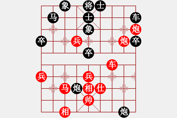 象棋棋譜圖片：縉靈昱宇(地煞)-勝-長沙滿哥(北斗) - 步數(shù)：60 