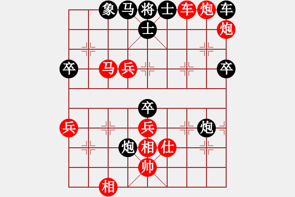 象棋棋譜圖片：縉靈昱宇(地煞)-勝-長沙滿哥(北斗) - 步數(shù)：70 