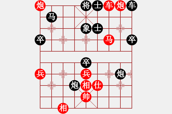 象棋棋譜圖片：縉靈昱宇(地煞)-勝-長沙滿哥(北斗) - 步數(shù)：80 