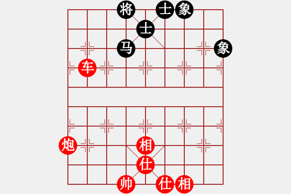 象棋棋譜圖片：走出大漏了，黑方竟然送一車 - 步數(shù)：3 