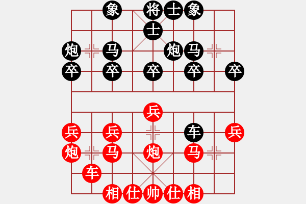 象棋棋譜圖片：R2 T3 曾金嶺（雪） 對(duì) 嚴(yán)福隆（?。?- 步數(shù)：20 