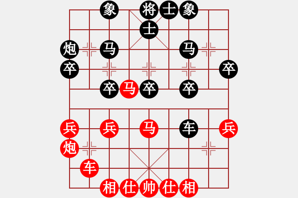 象棋棋譜圖片：R2 T3 曾金嶺（雪） 對(duì) 嚴(yán)福?。。?- 步數(shù)：30 