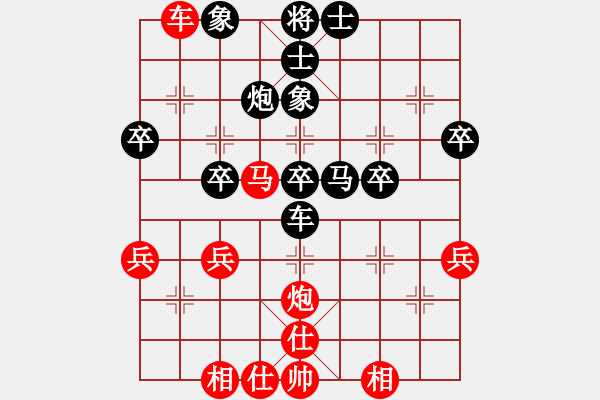 象棋棋譜圖片：R2 T3 曾金嶺（雪） 對(duì) 嚴(yán)福?。。?- 步數(shù)：40 