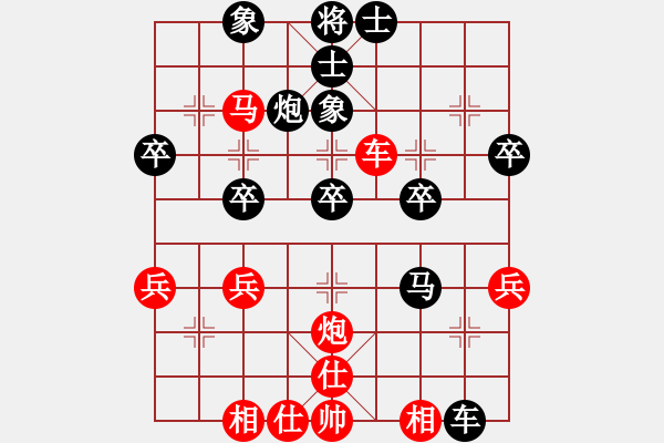 象棋棋譜圖片：R2 T3 曾金嶺（雪） 對(duì) 嚴(yán)福?。。?- 步數(shù)：50 