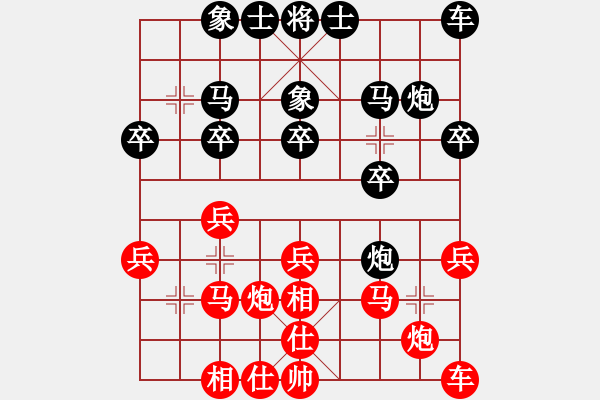 象棋棋譜圖片：八卦象棋 （5）開局就補(bǔ)士，走這棋的絕對是菜鳥 - 步數(shù)：20 