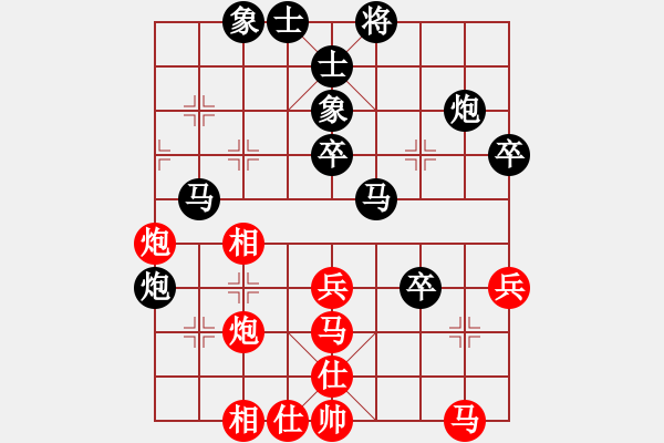 象棋棋譜圖片：八卦象棋 （5）開局就補(bǔ)士，走這棋的絕對是菜鳥 - 步數(shù)：40 