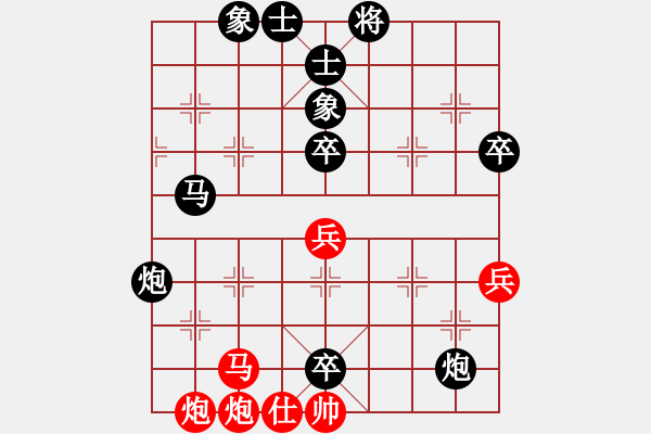 象棋棋譜圖片：八卦象棋 （5）開局就補(bǔ)士，走這棋的絕對是菜鳥 - 步數(shù)：58 