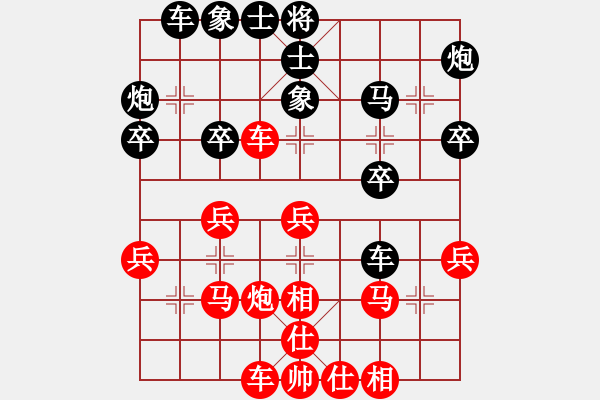 象棋棋譜圖片：eedav(電神)-和-征滅邪惡(無(wú)極) - 步數(shù)：30 