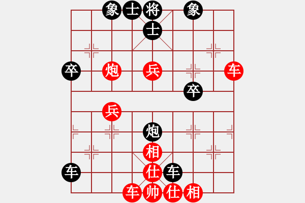 象棋棋譜圖片：eedav(電神)-和-征滅邪惡(無(wú)極) - 步數(shù)：50 